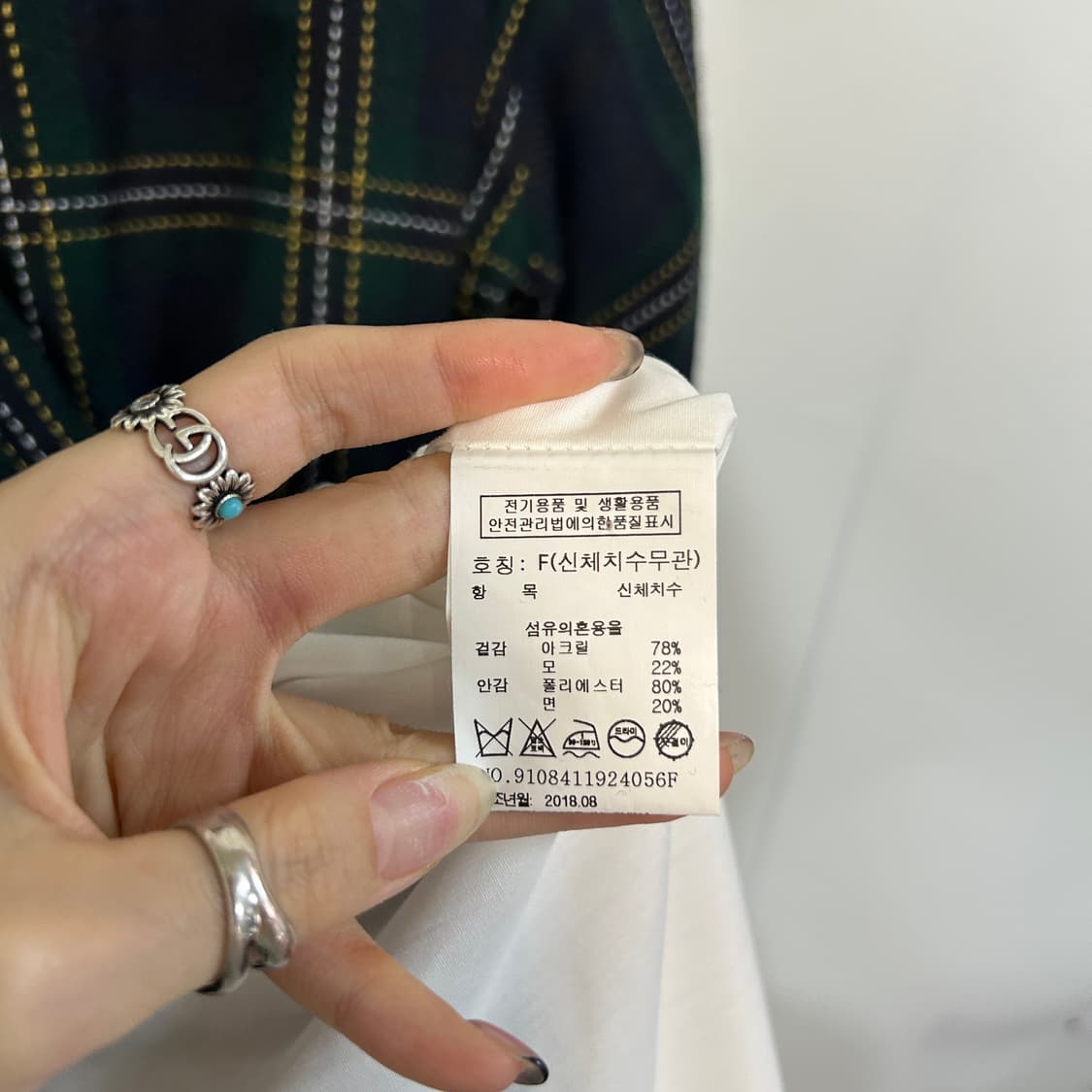 스튜디오 톰보이 체크 롱코트 F 상품이미지4