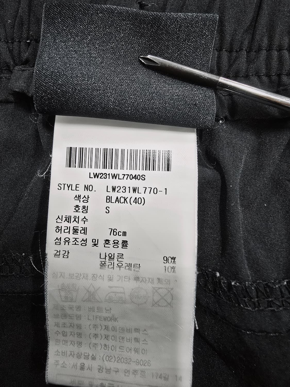 LIFEWORK 블랙 카고 조거 팬츠 상품이미지9