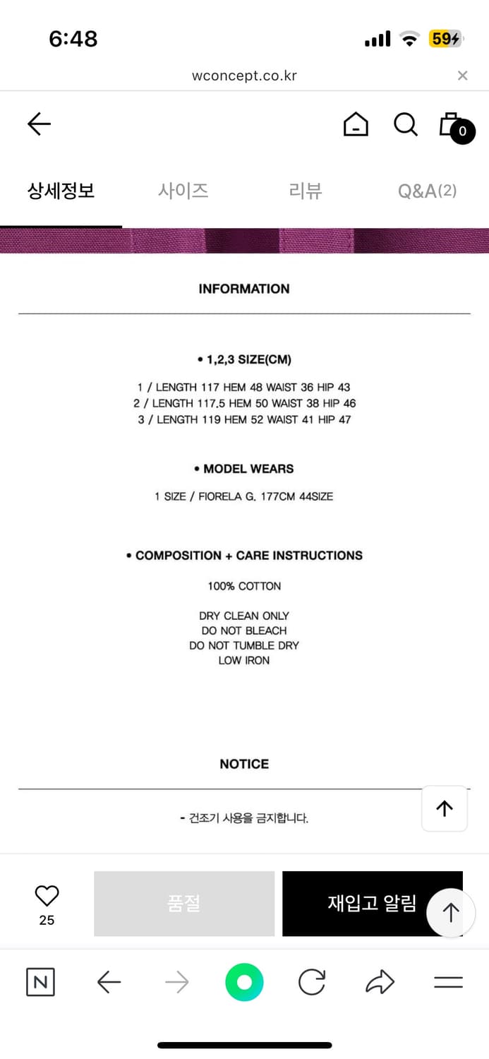 오픈와이와이 카고 스커트 ROLLED WAIST CARGO SKIRT 상품이미지5