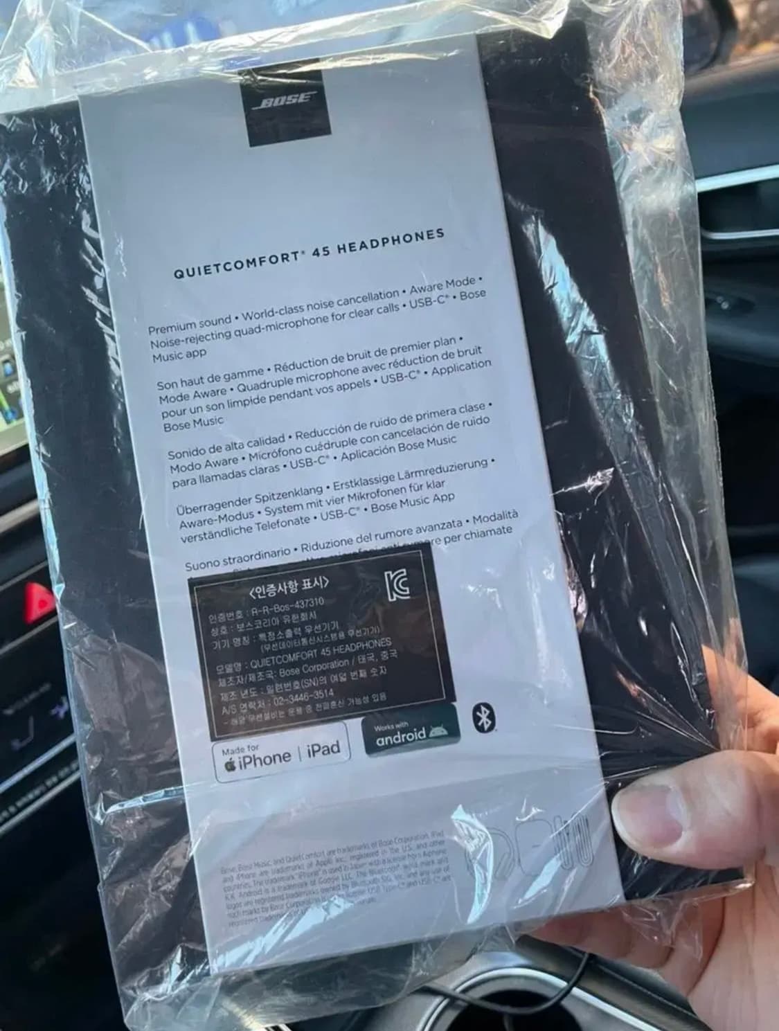 Bose qc45 상품이미지2