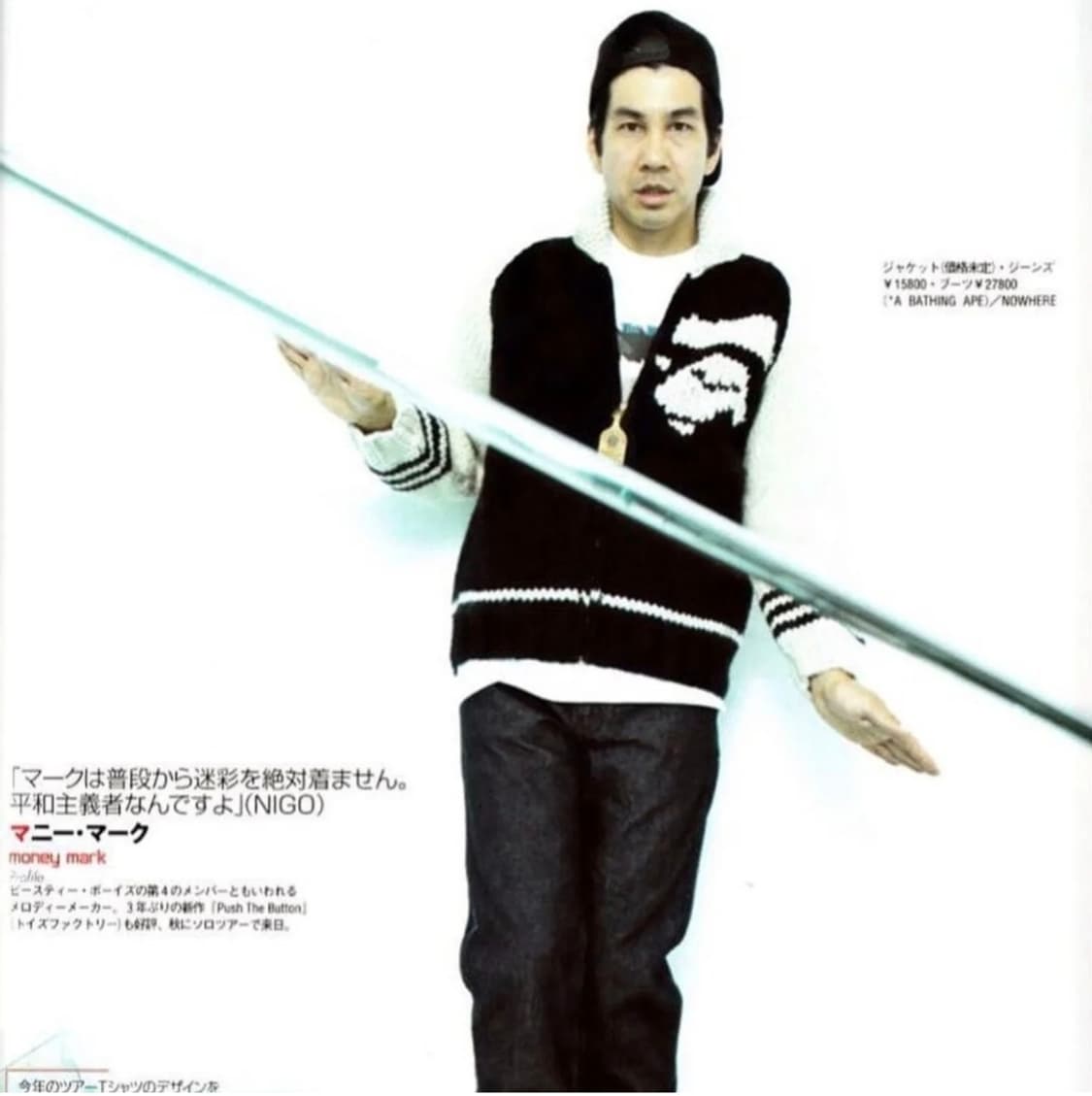 (희귀)베이프 11A/W 니고 아카이브 코위찬 니트집업 XL 정품 상품이미지6