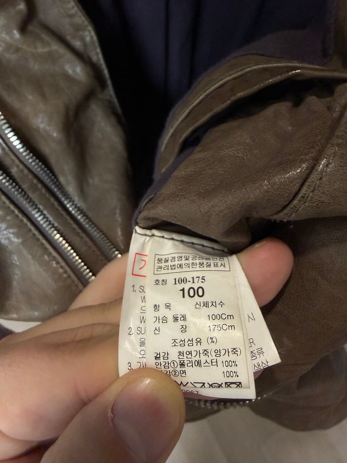 (100) System 시스템 사선 락시크 양가죽 자켓 상품이미지9