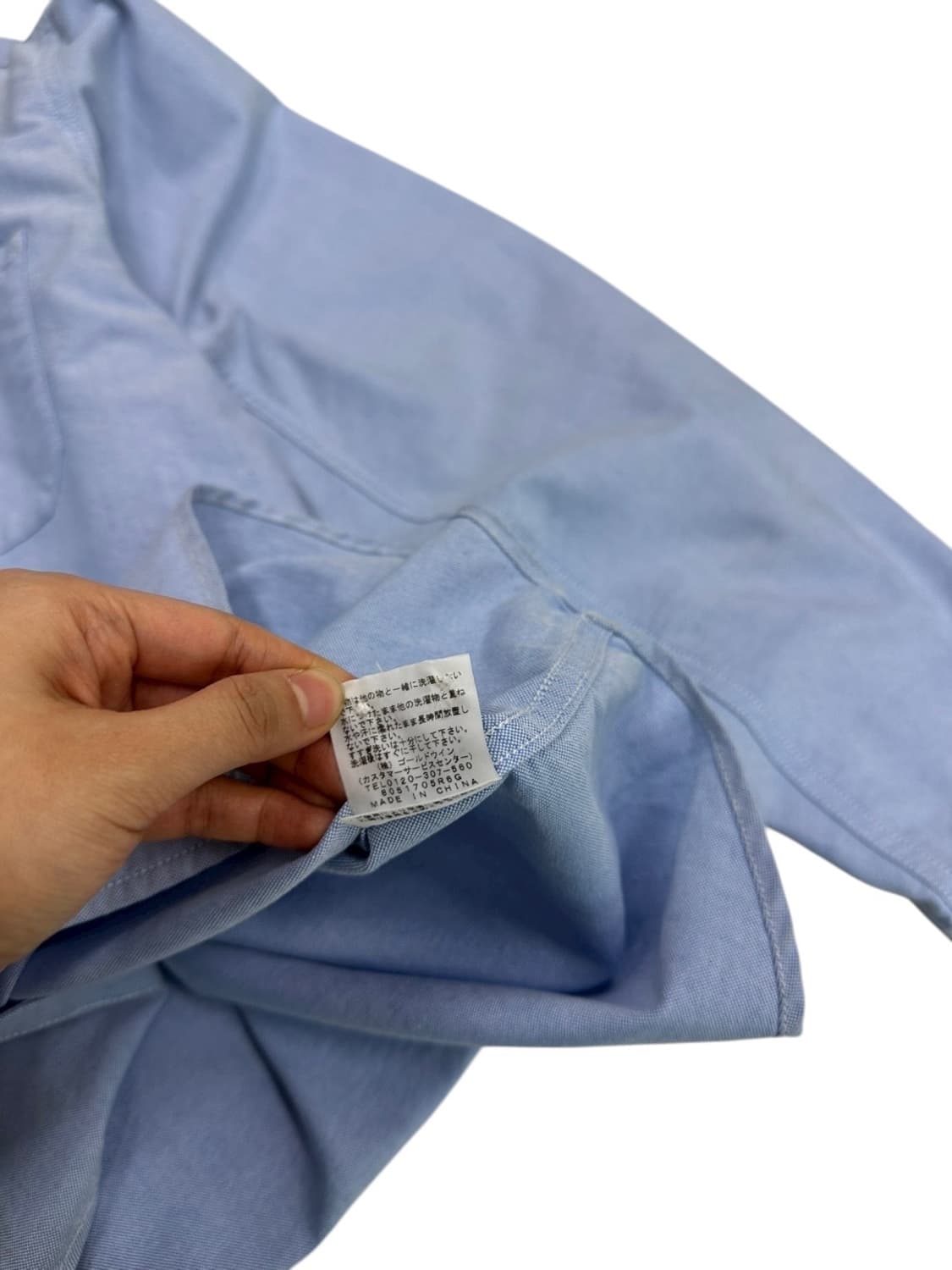노스페이스 퍼플라벨 소라색 셔츠 (L)  상품이미지9