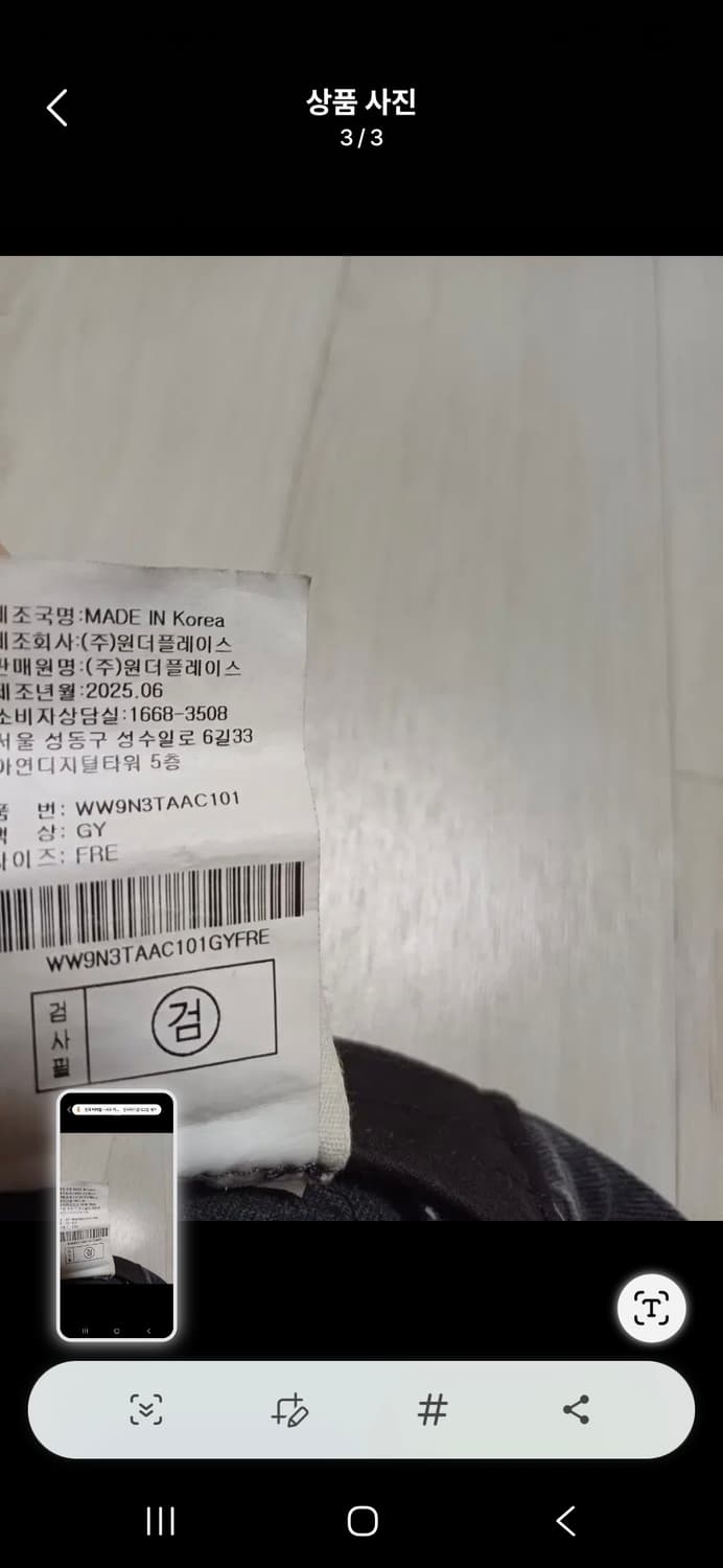 (마지막특가) 꼬모니노즈 볼캡 모자 상품이미지3