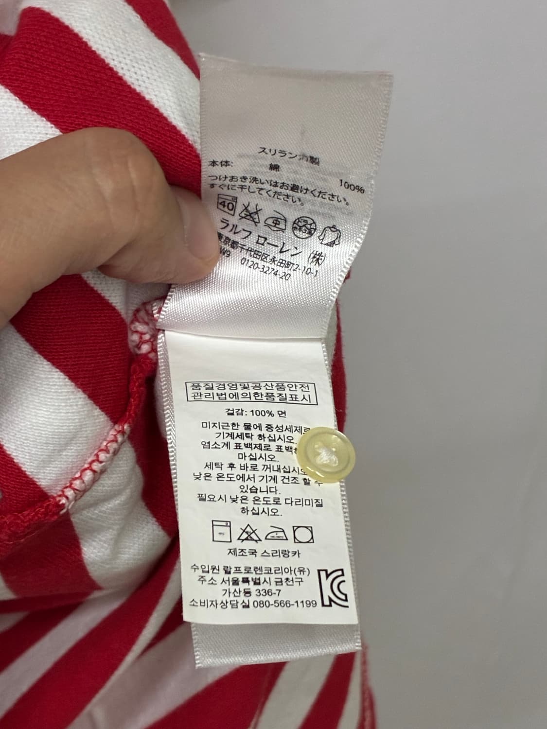 랄프로렌 반팔 카라티셔츠 XL 상품이미지4
