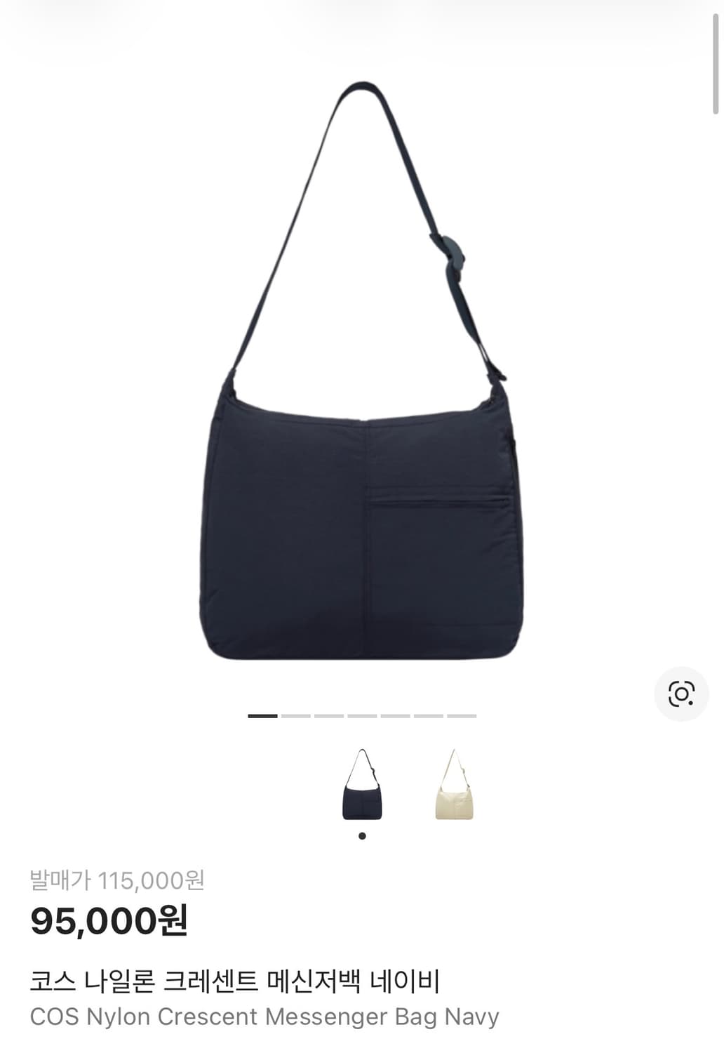 코스 COS 나일론 슬라우치 크레센트 메신저백 네이비 상품이미지1