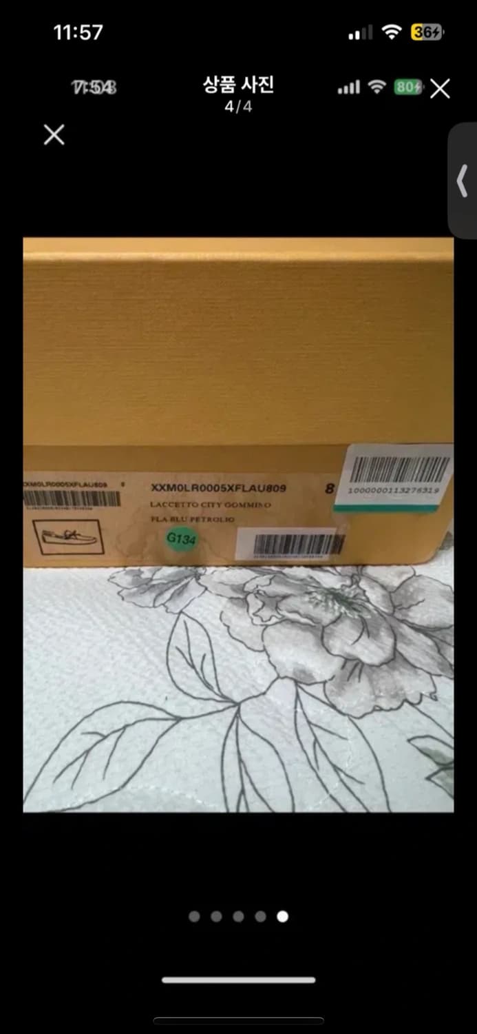 [새상품레어템] TOD'S 토즈 고미노시티 드라이빙 로퍼 네이비 8사이즈 상품이미지4