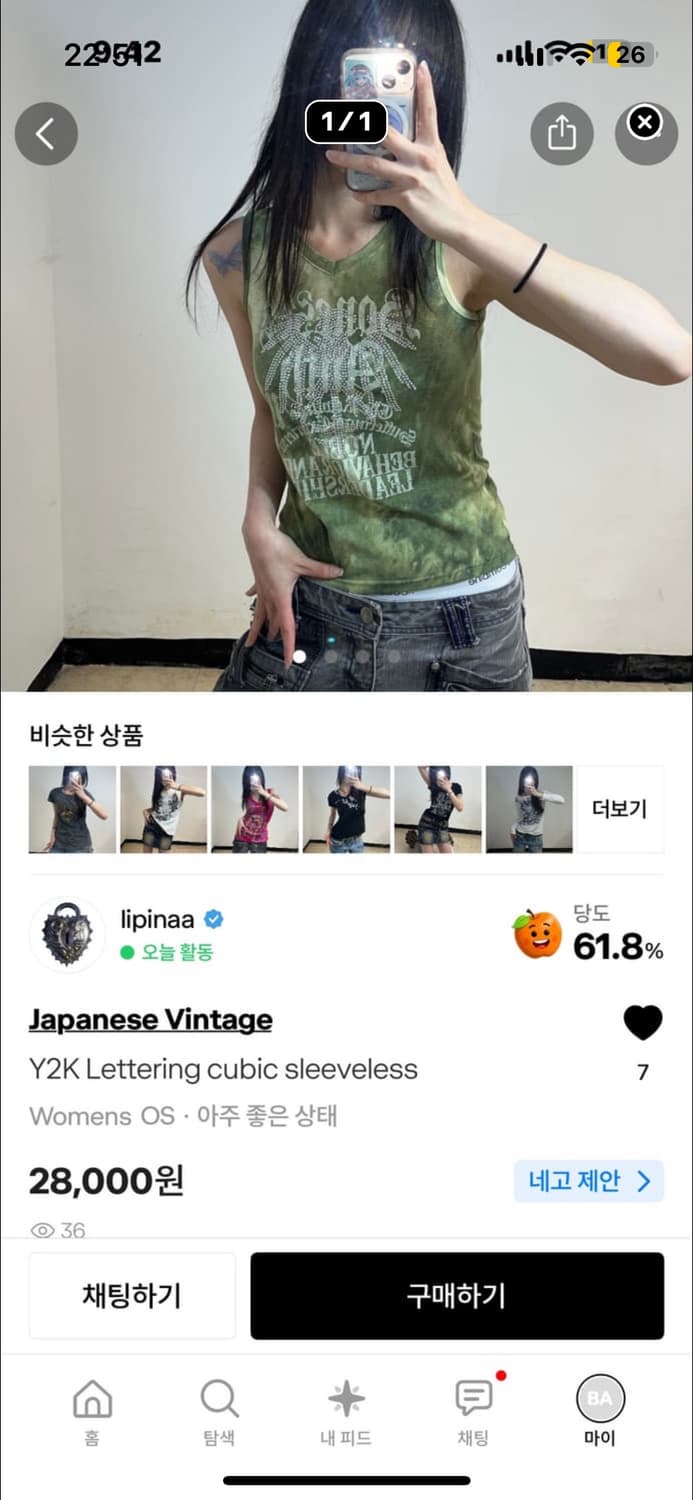 개인결제창 상품이미지6