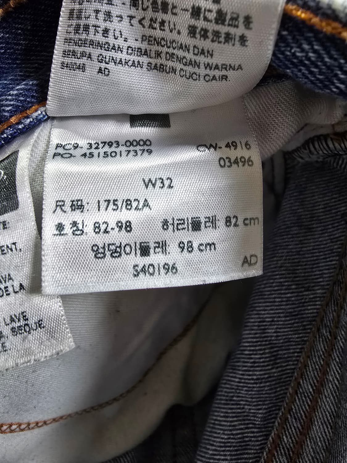 리바이스 505 데미지 워싱 반바지 (1590) 상품이미지5