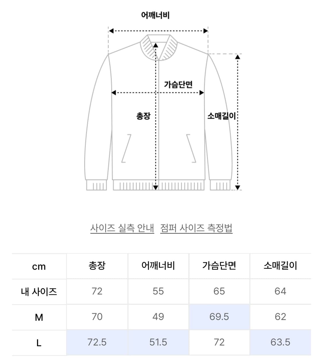 필루미네이트 오스카 헤링턴자켓 블랙 L 상품이미지3