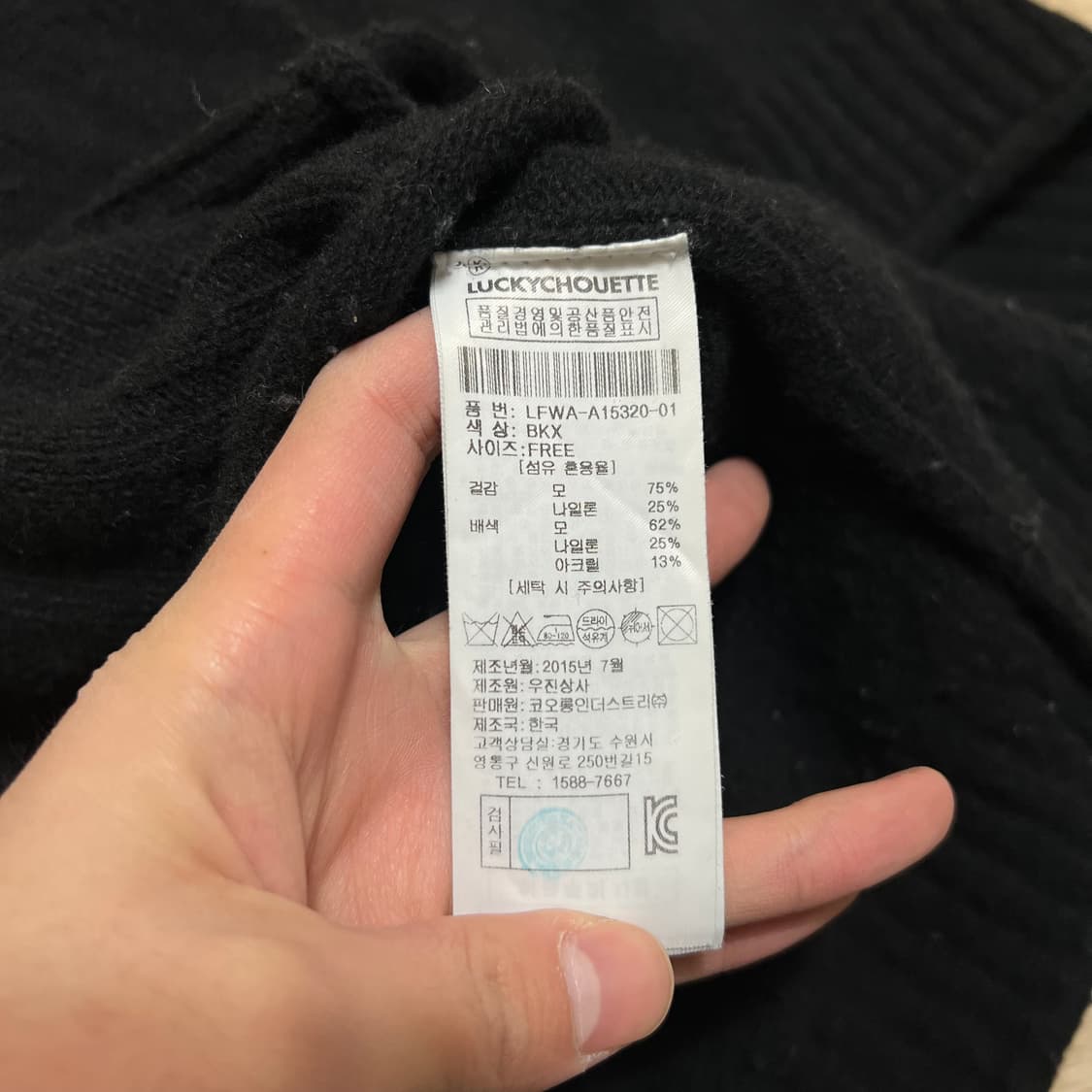 럭키슈에뜨 여성 모직 올빼미 패턴 자수 니트 스웨터 [블랙] FREE 상품이미지6