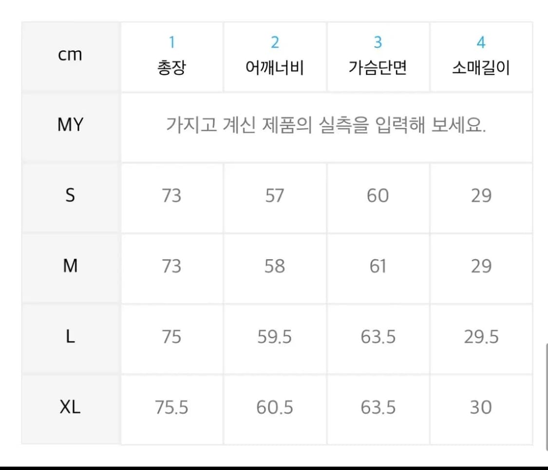 (M)발렌시아가 메종 반팔 상품이미지2