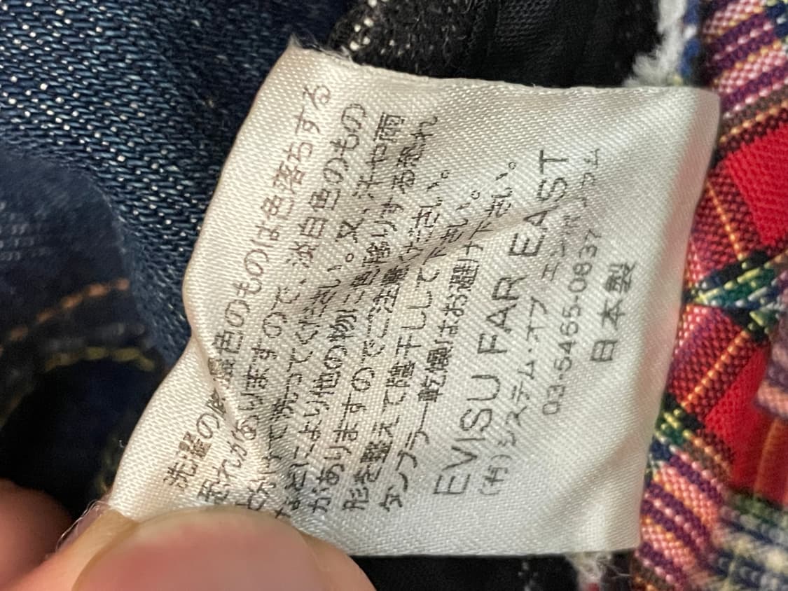 에비스 재팬(EVISU) 데님 헌팅캡 캐스킷 (체크 안감) 상품이미지6