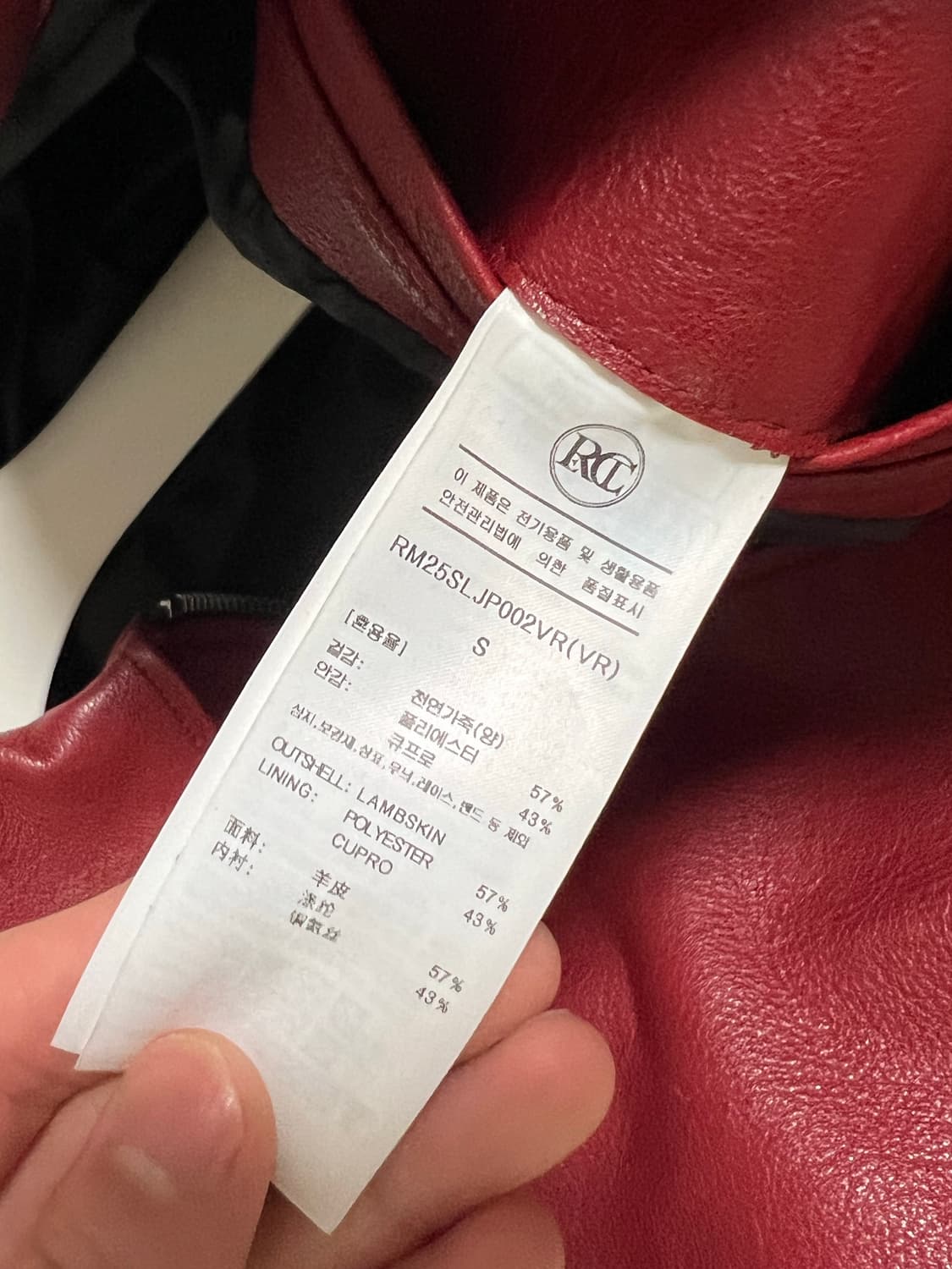 (S) 렉토 시그니처 벤 21 빈티지 레더 자켓 (빈티지레드) 상품이미지3