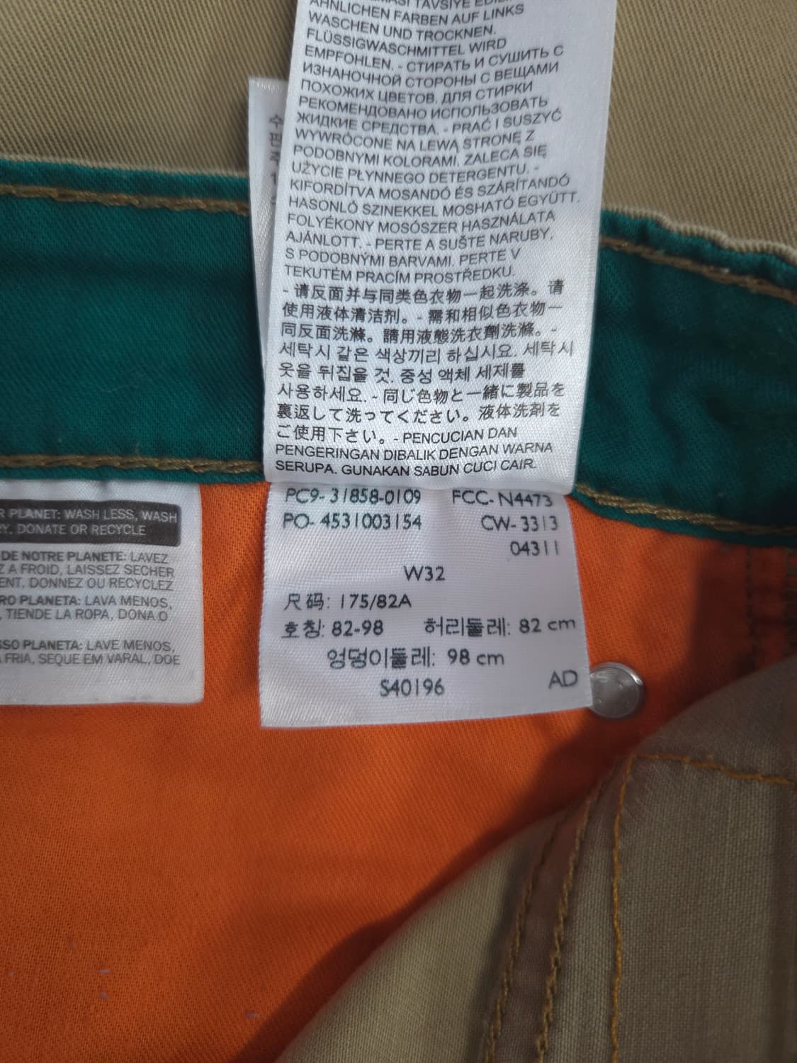 리바이스(Levi's) 508 베이지 면 반바지 하프팬츠 상품이미지7