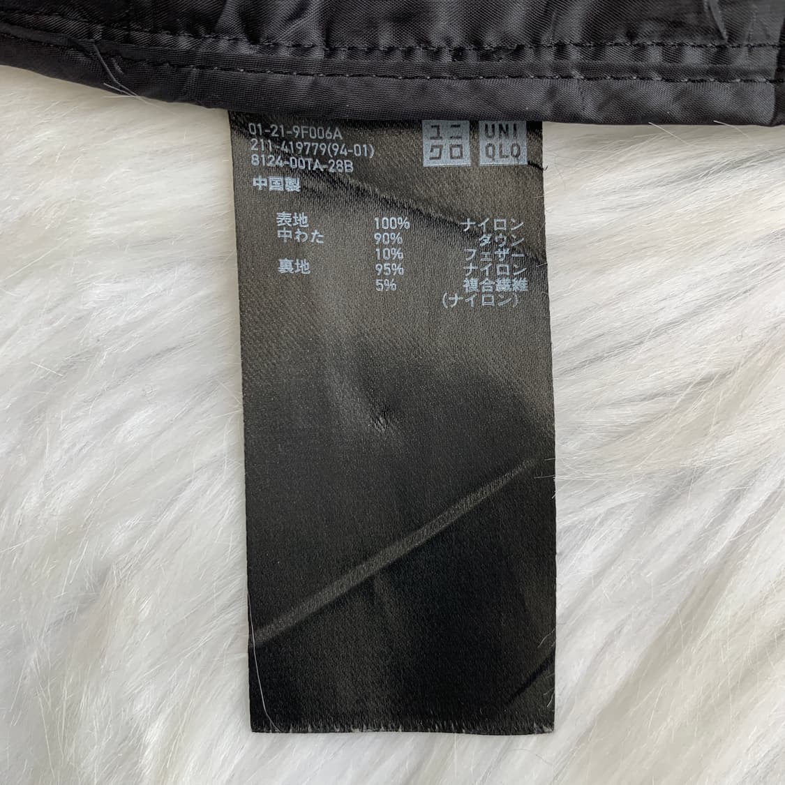 일본 유니클로 울트라 라이트 다운 여성 경량 패딩 1744 상품이미지8