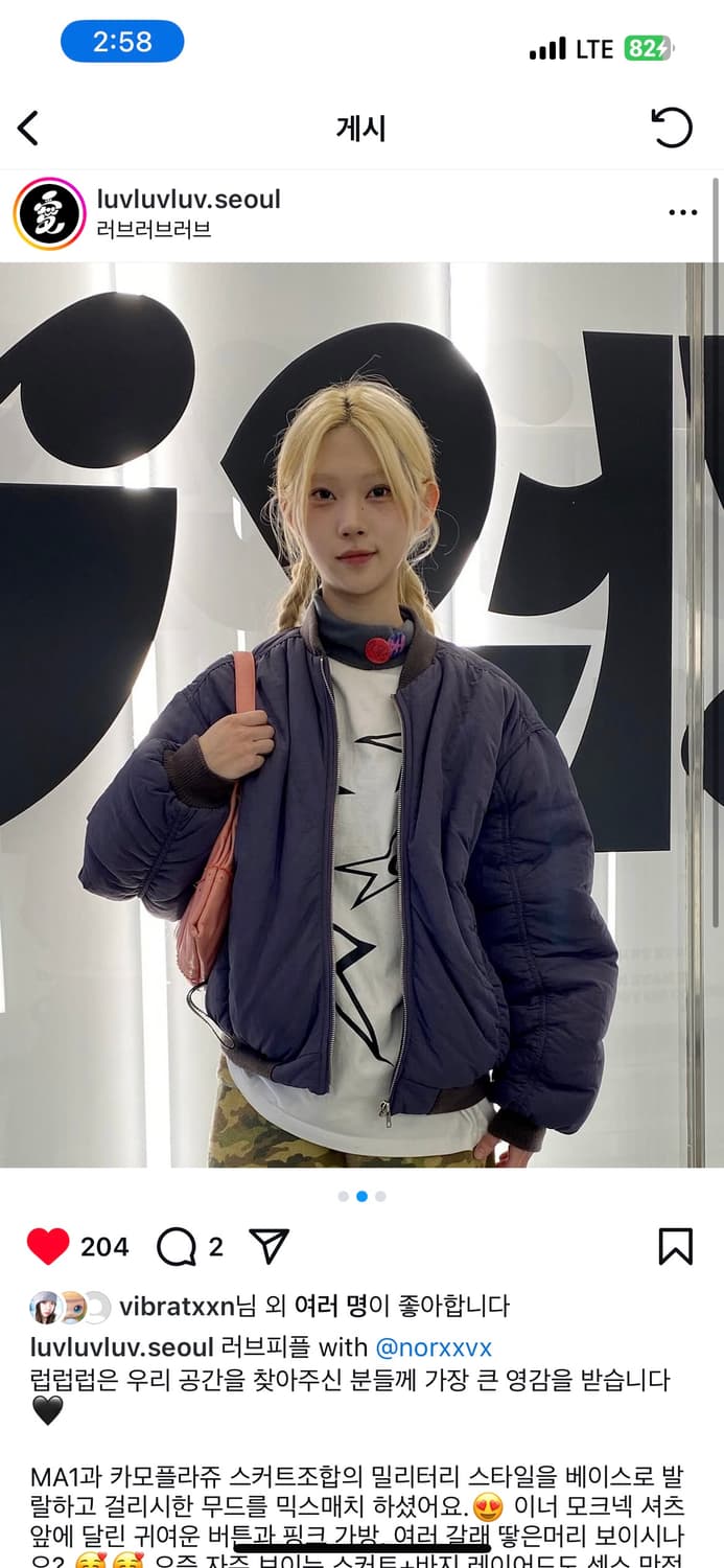 셔링 패딩 Shirring puffer  상품이미지2