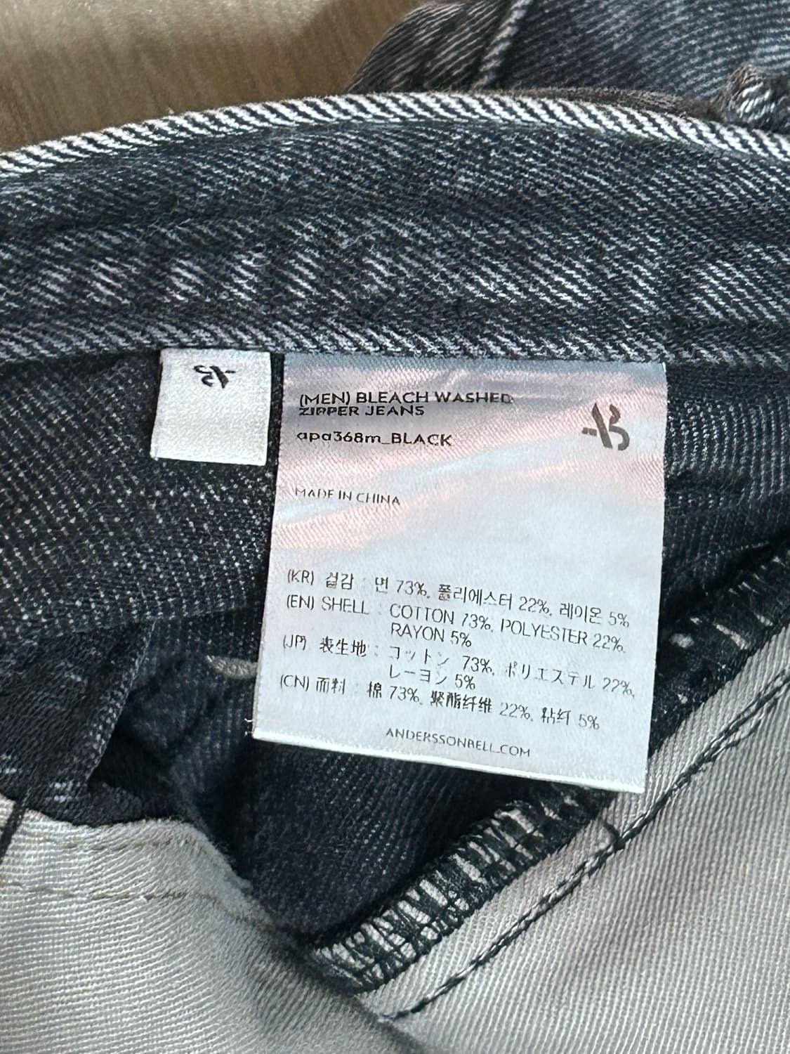 L) 엔더슨벨 블리치 워시드 지퍼 진 상품이미지5