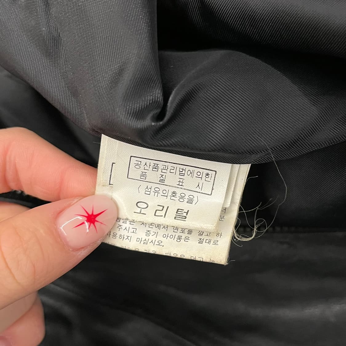 [정품/M] Victory 빅토리 빈티지 가죽 레더 자켓 b17 상품이미지6