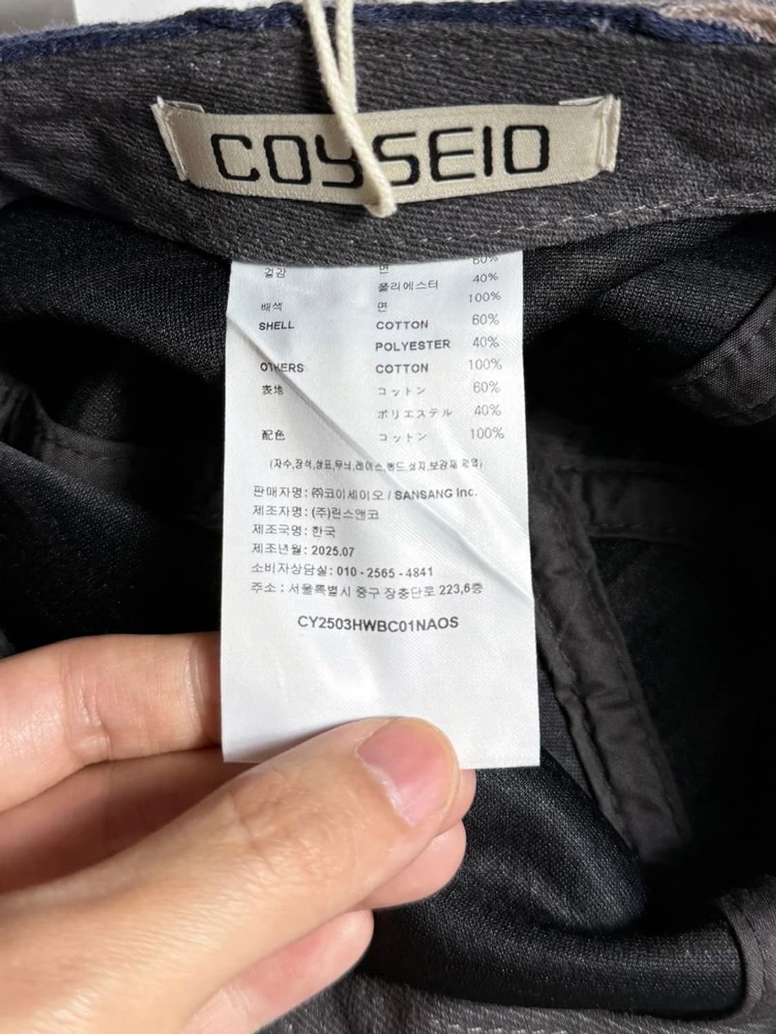 코이세이오 Coyseio 피치 스트라이프 캡 PR2241 상품이미지7