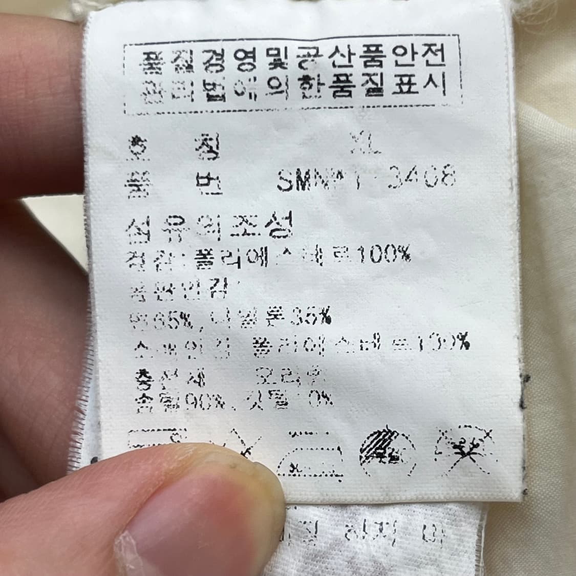 폴로랄프로렌 남성 덕다운 패딩 (XL) 상품이미지5