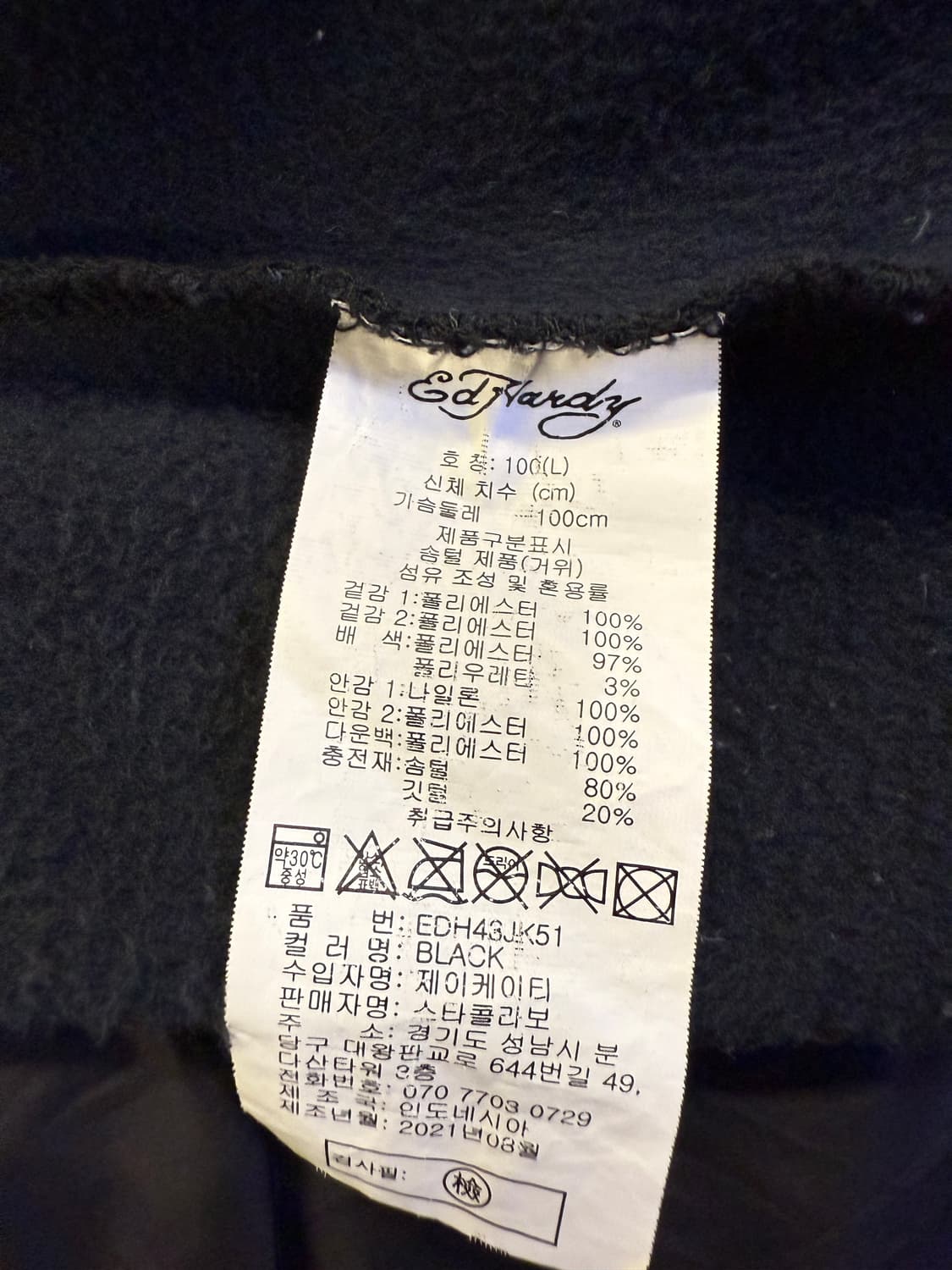 에드하디 스탠다드 경량 패딩 L 상품이미지9