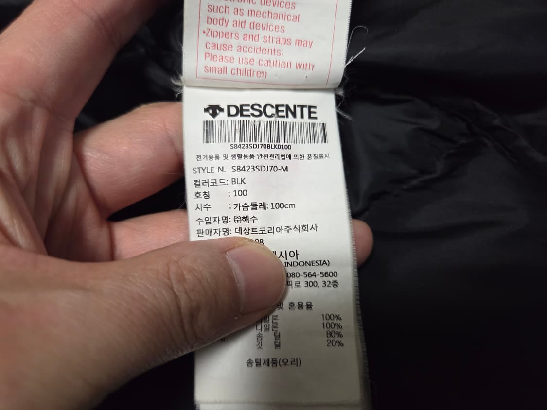 데상트 40주년 경량 벤치 다운 롱패딩 점퍼 상품이미지6