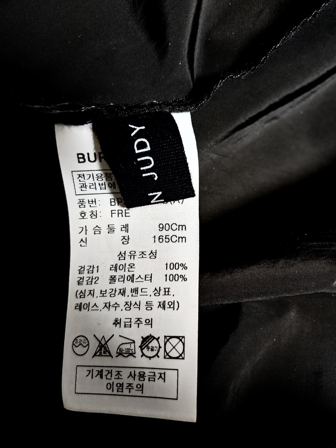 부루앤쥬디 24년 롱 블랙 원피스 상품이미지8