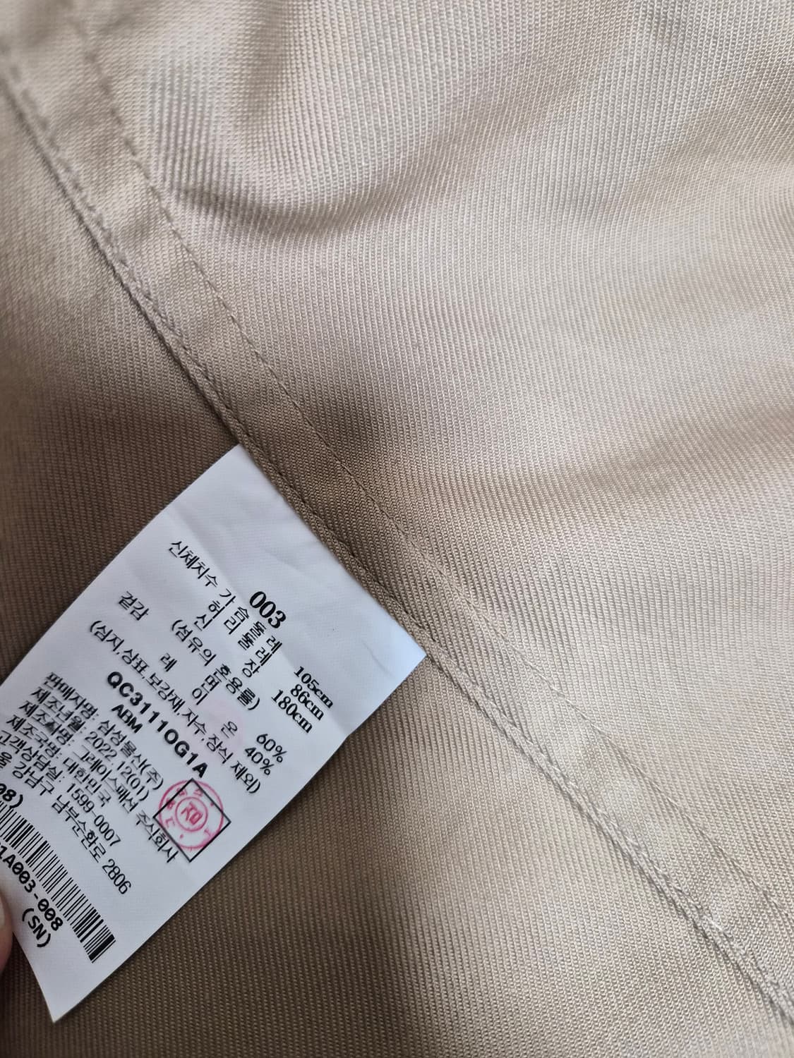 비이커 오버핏 자켓 상품이미지4