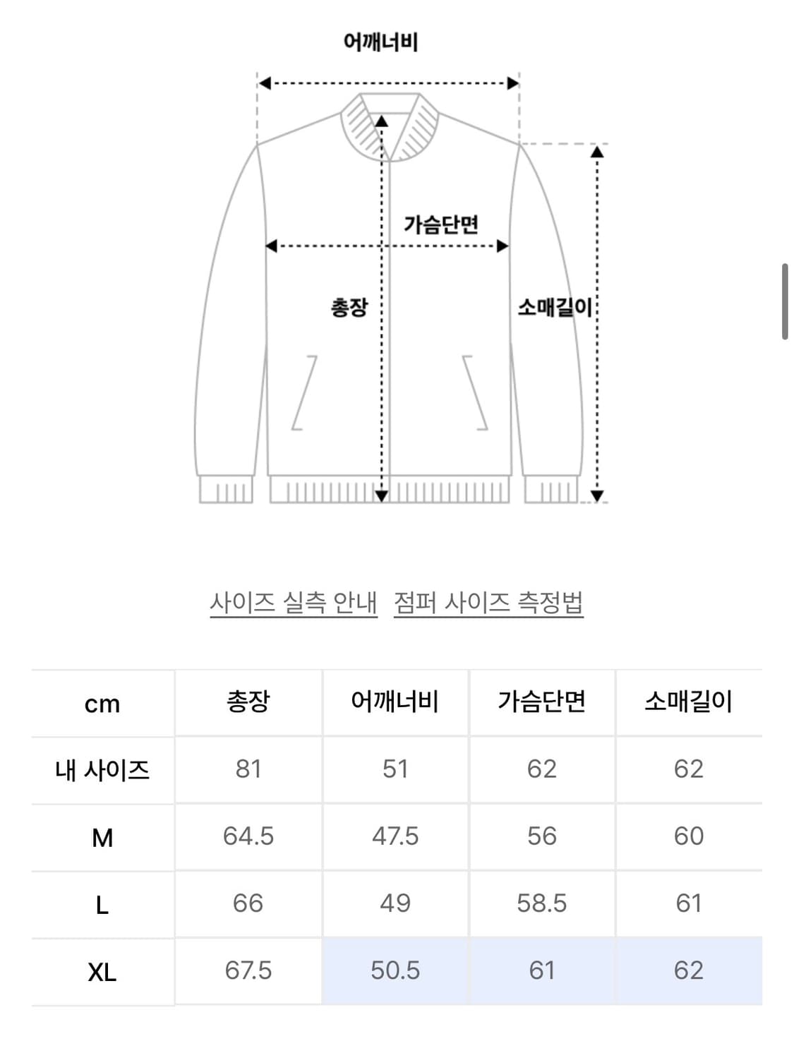 (L) 시에클 컴포트 브이넥 가디건 그레이 상품이미지2