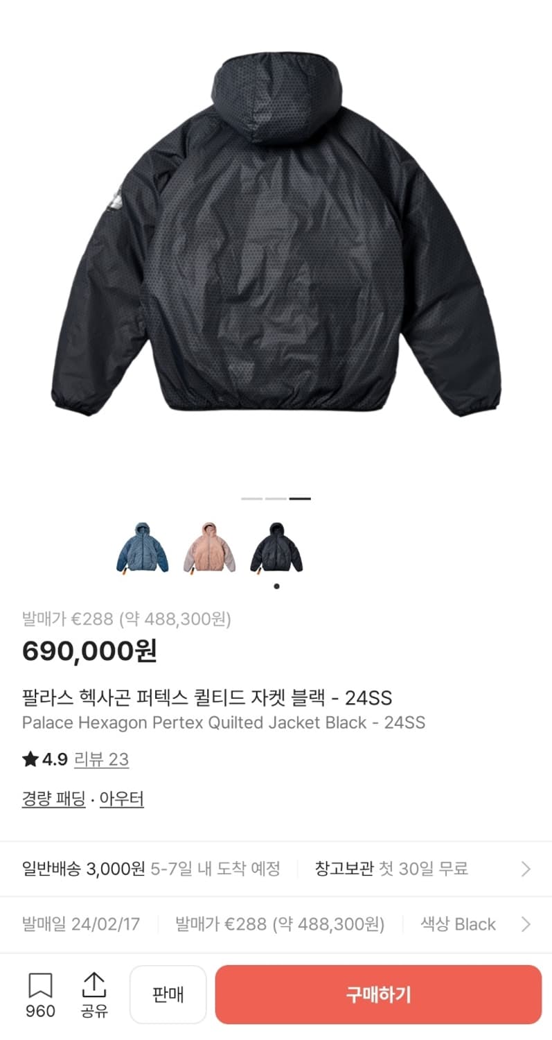 팔라스 헥사곤 퍼텍스 퀼티드 자켓 블랙 - 24SS 상품이미지2