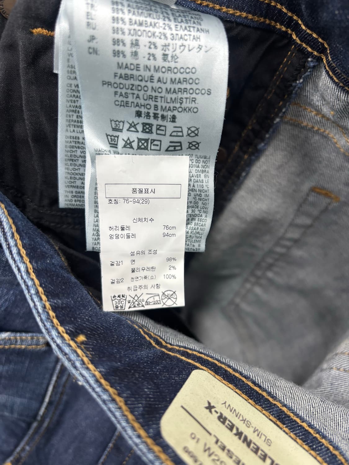 DIESEL 슬린커-X (SLEENKER-X) 슬림 스키니 진 상품이미지3