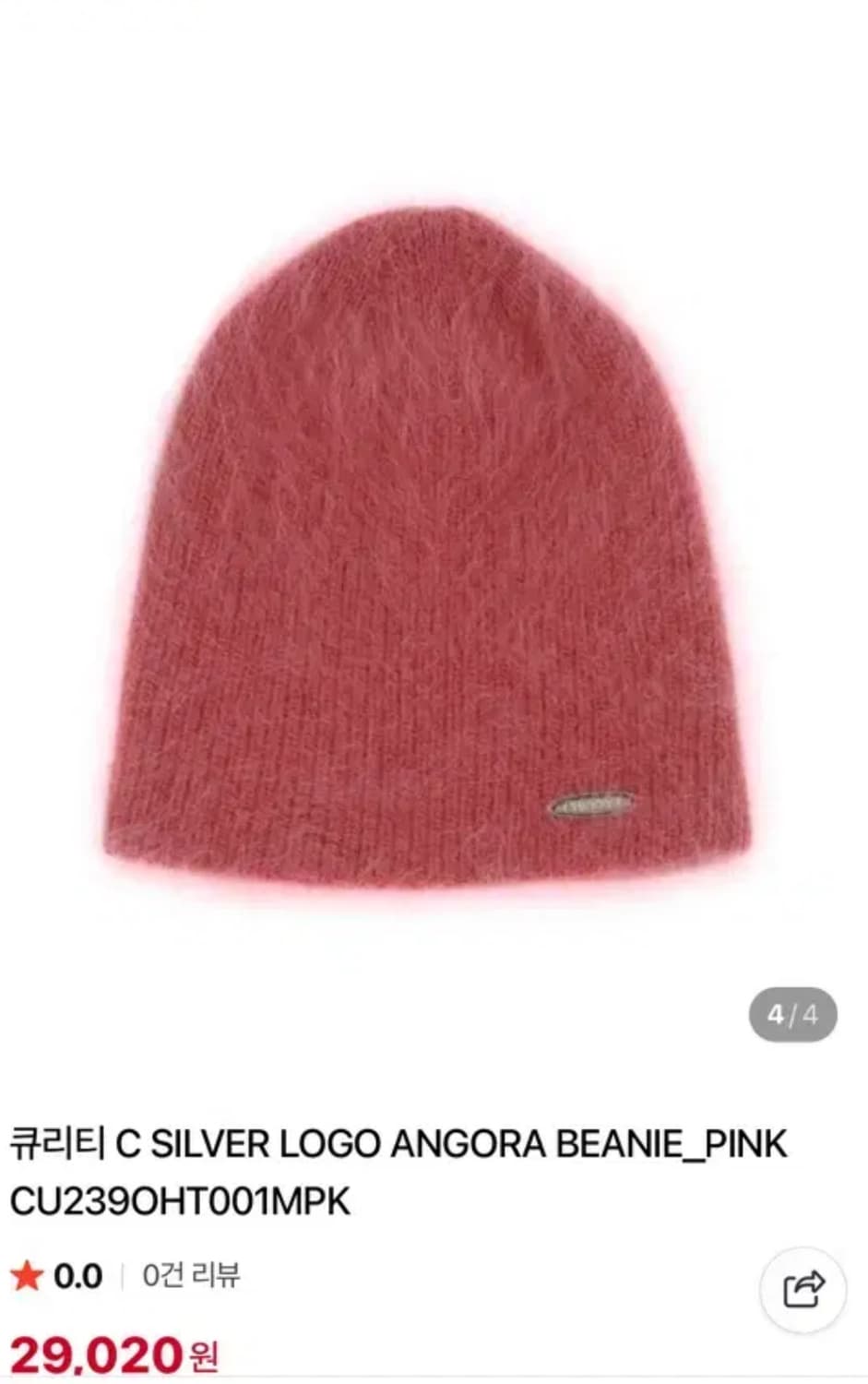 큐리티 비니  상품이미지1