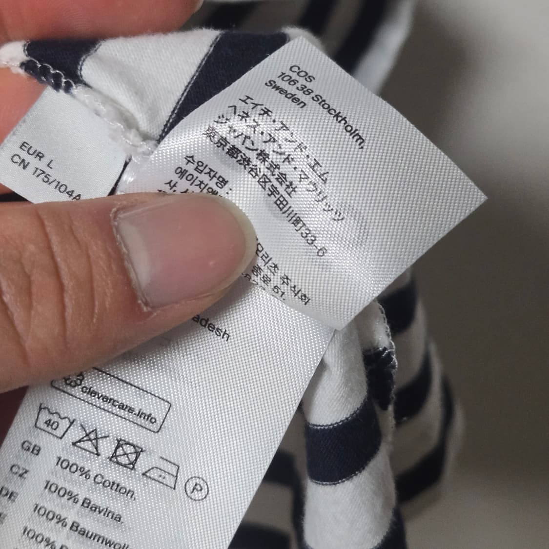 코스 스트라이프 티셔츠 / 여성 티셔츠/ 여자 티셔츠 상품이미지4