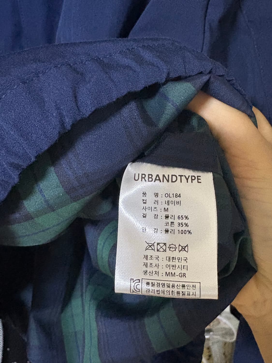 어반디타입 노카라 자켓 m 팔아요 상품이미지4