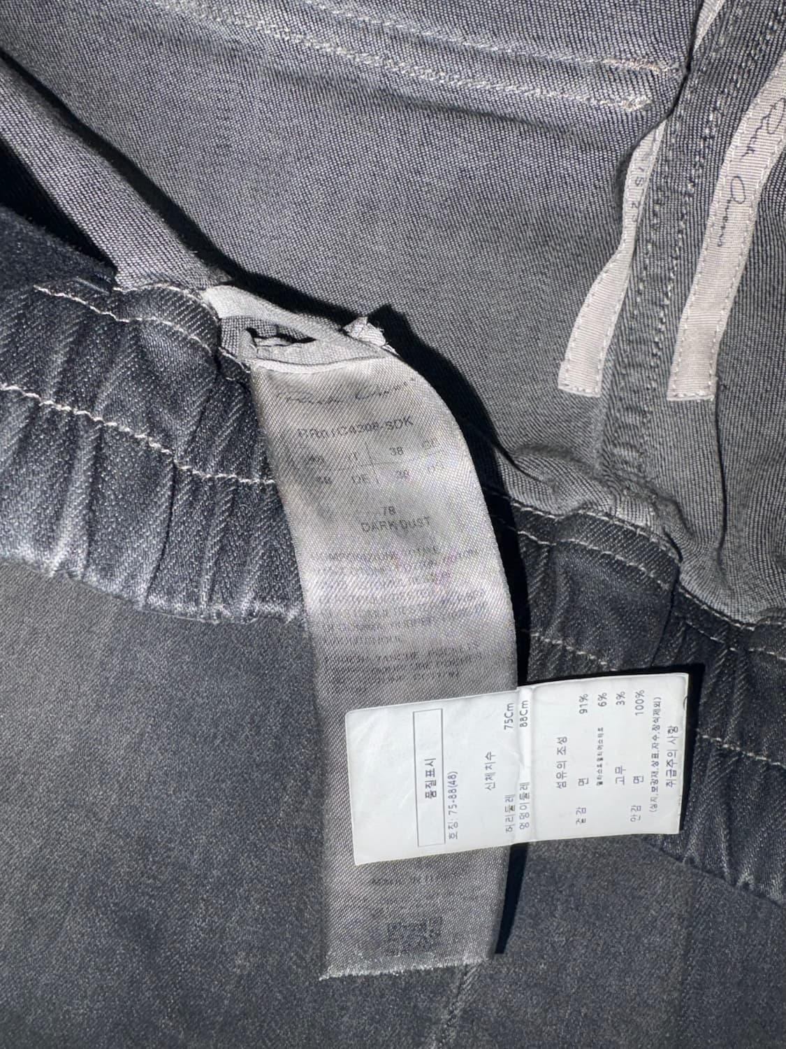 릭오웬스 점보카고 흑청 상품이미지6