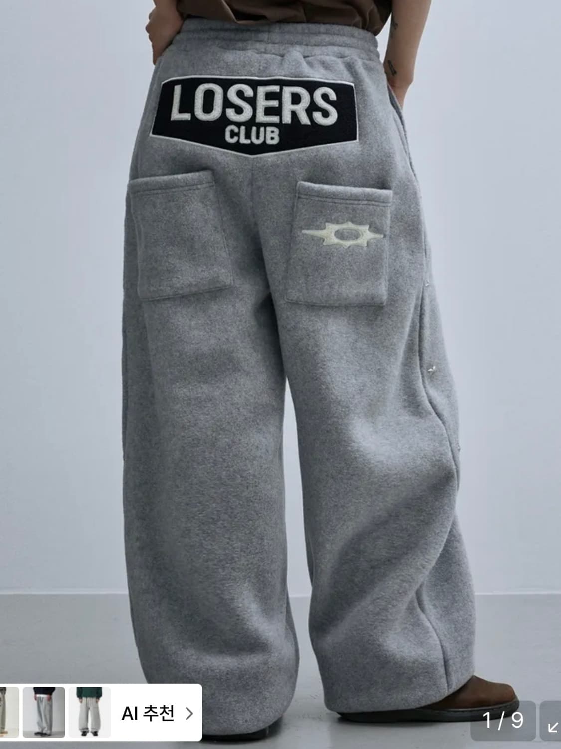 루저스 클럽 후리스 스웻팬츠 그레이 상품이미지1