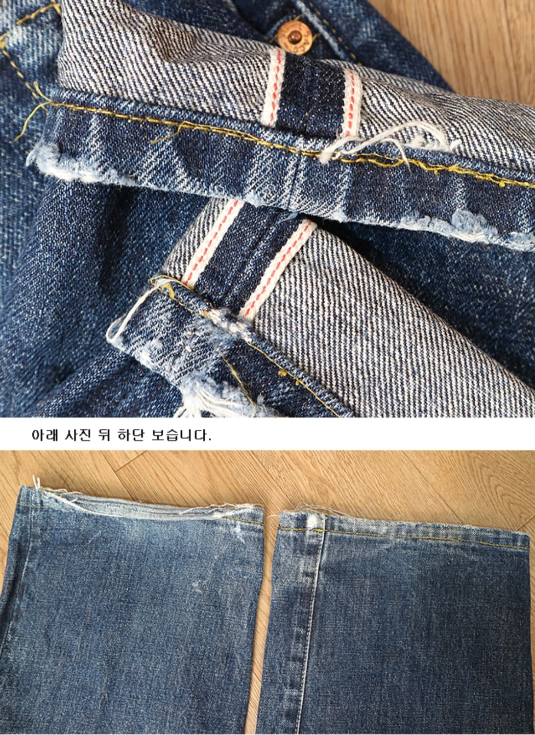 일본판 90s levis 리바이스 LVC 503BXX 빅E 셀비지 데님  상품이미지2