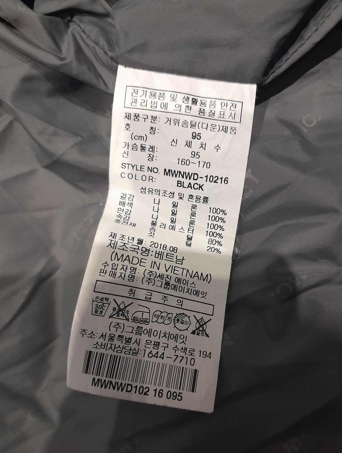 💥LMC X 밀레 덕다운 패딩 블랙 (S)  상품이미지10