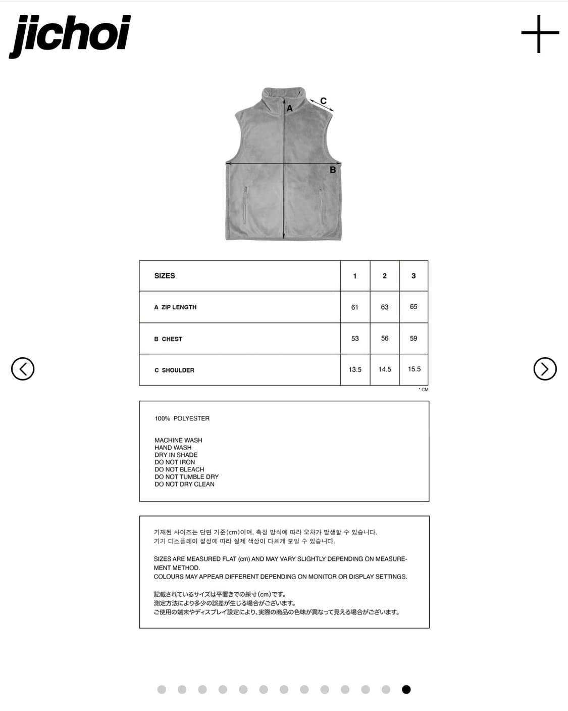 세트/일괄) 지초이컴포트 25-004 플리스 보아 베스트&미디 스커트 상품이미지3