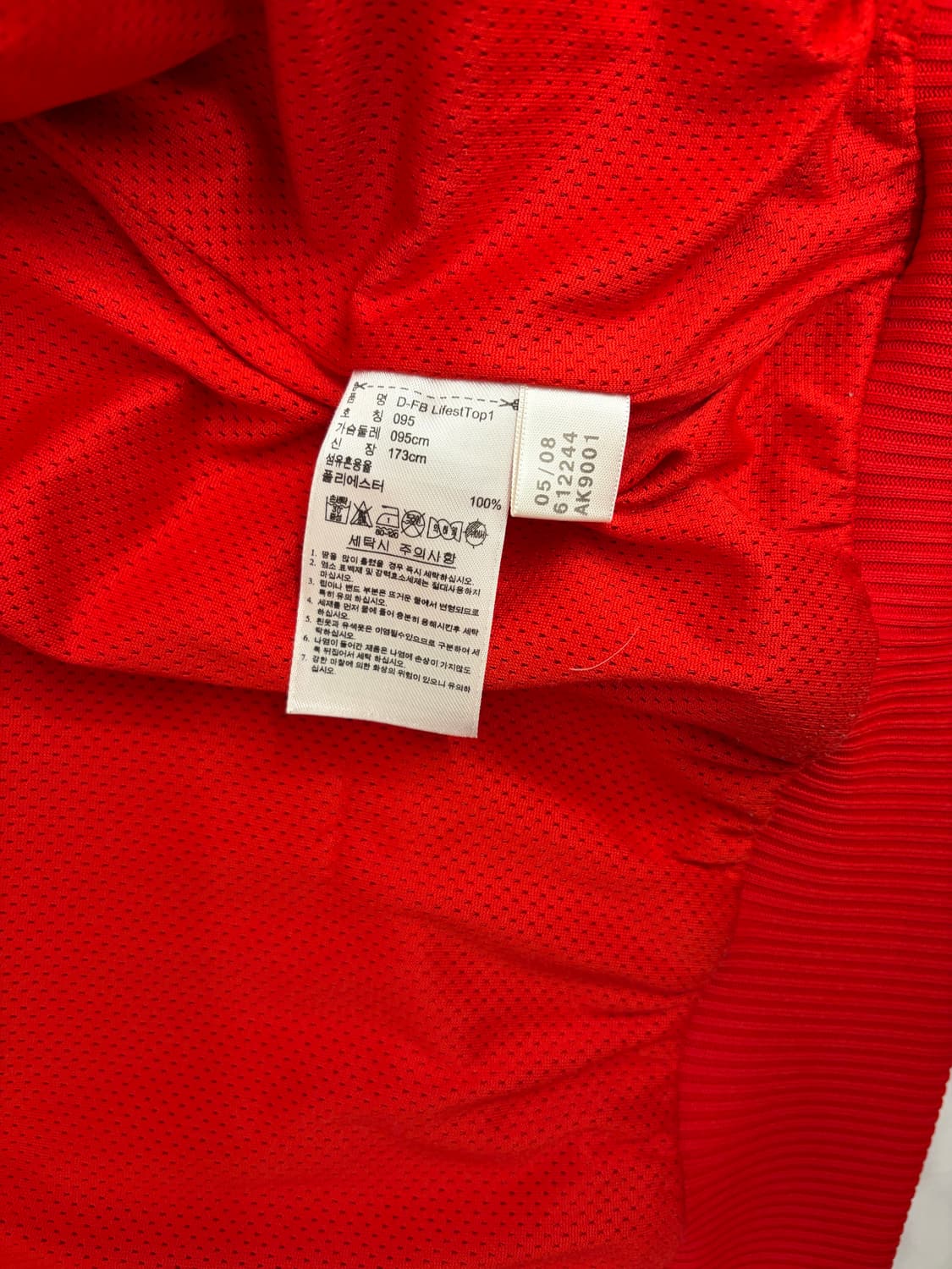 [95] 아디다스 파이어버드 트랙탑 함부르크 자켓 상품이미지6