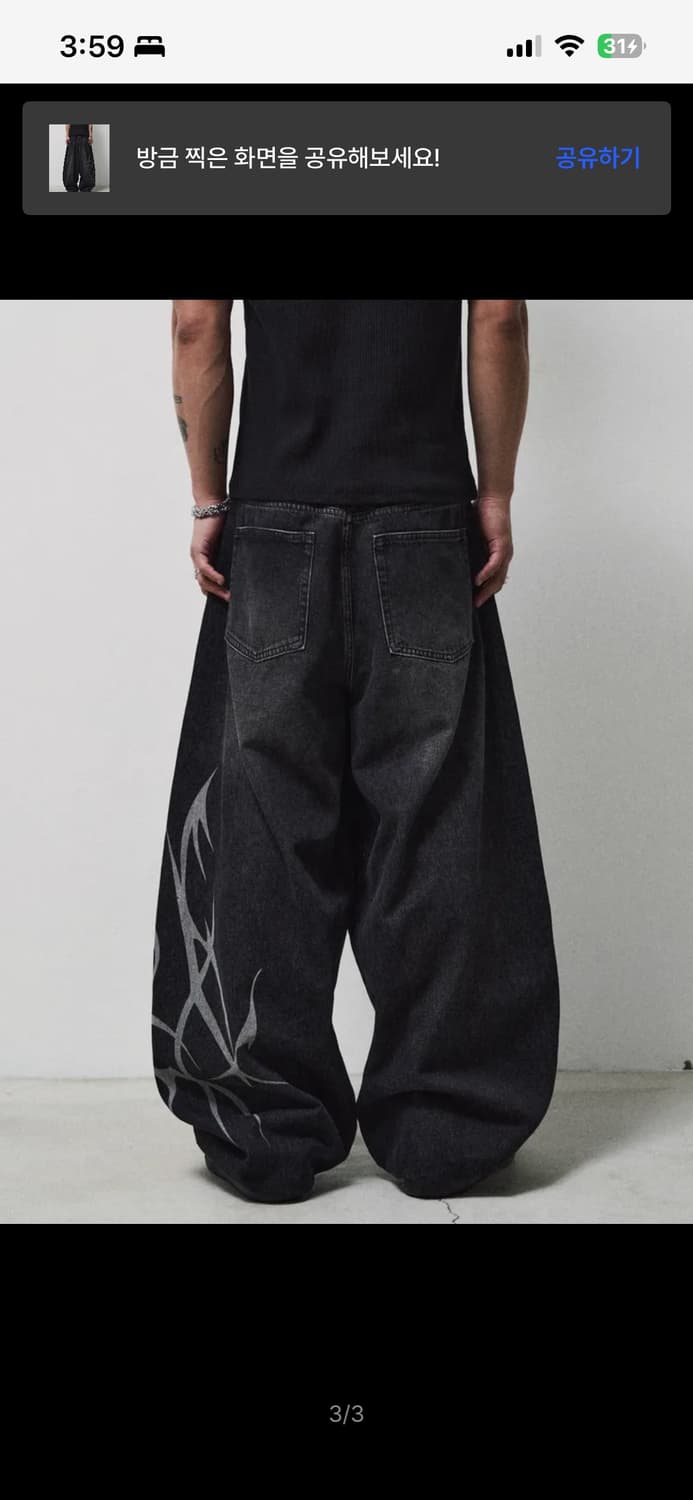 FLAME ARTWORK WIDE DENIM_BLACK 데님 바지 블랙 상품이미지2