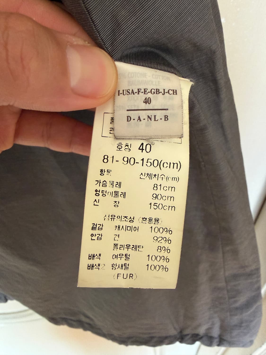 브루넬로 쿠치넬리 캐시미어 하이넥 패딩 베스트 상품이미지7