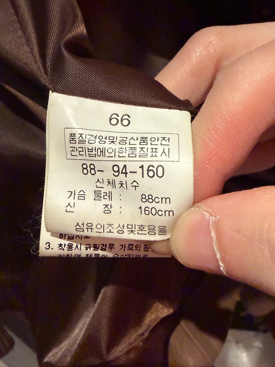 Razzio 양가죽 레더 셔츠자켓 상품이미지8