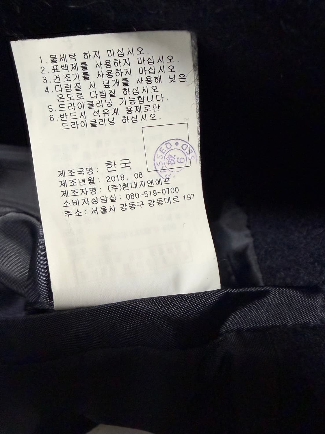 캘빈클라인(CK) 모+알파카 코트 상품이미지4