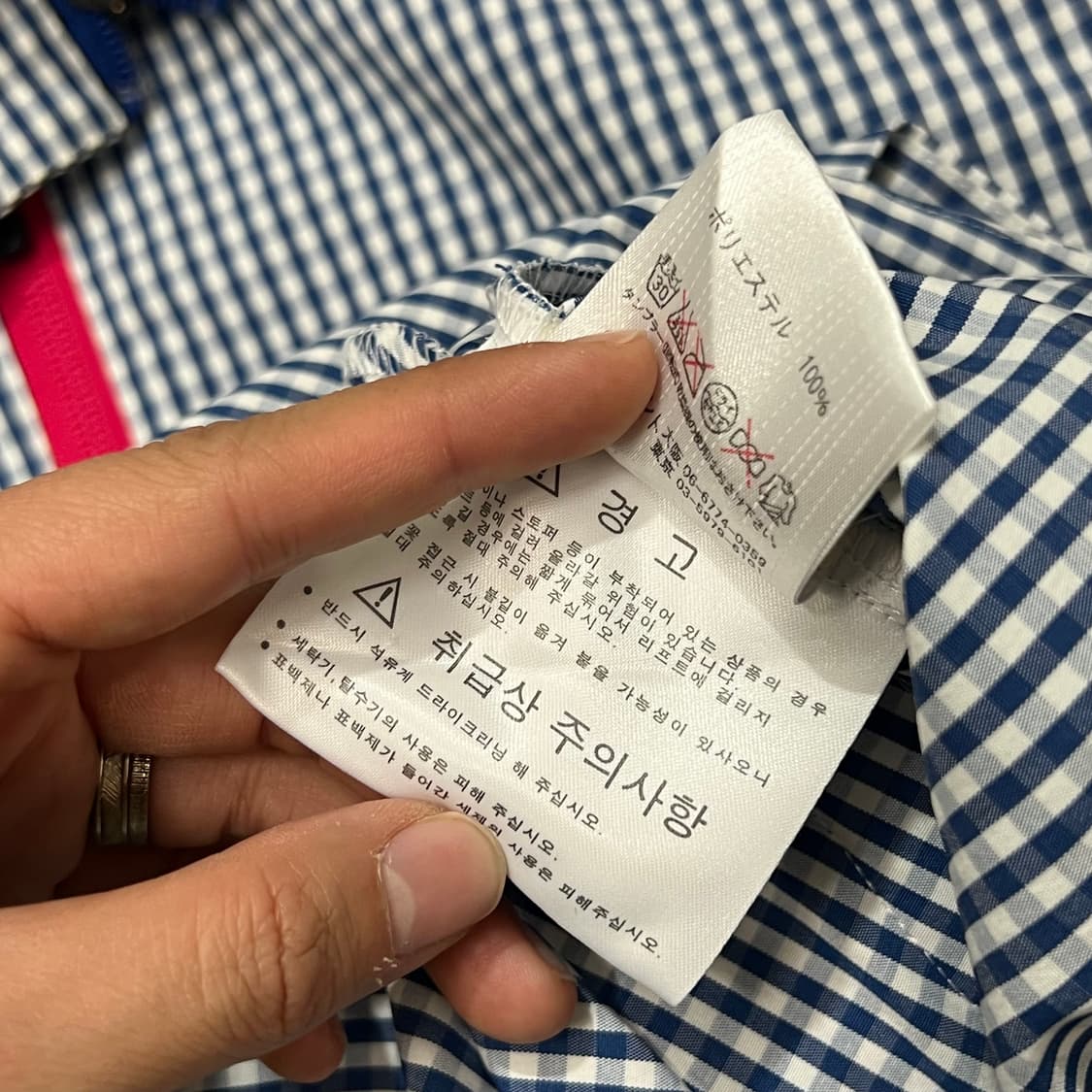 [100] 데상트 바람막이 상품이미지6