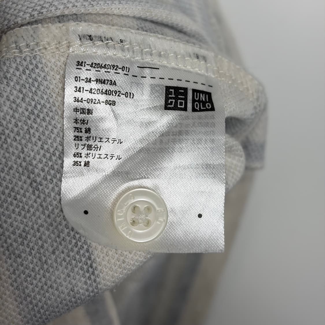 유니클로 엔지니어드가먼츠 카라 티셔츠 상품이미지7