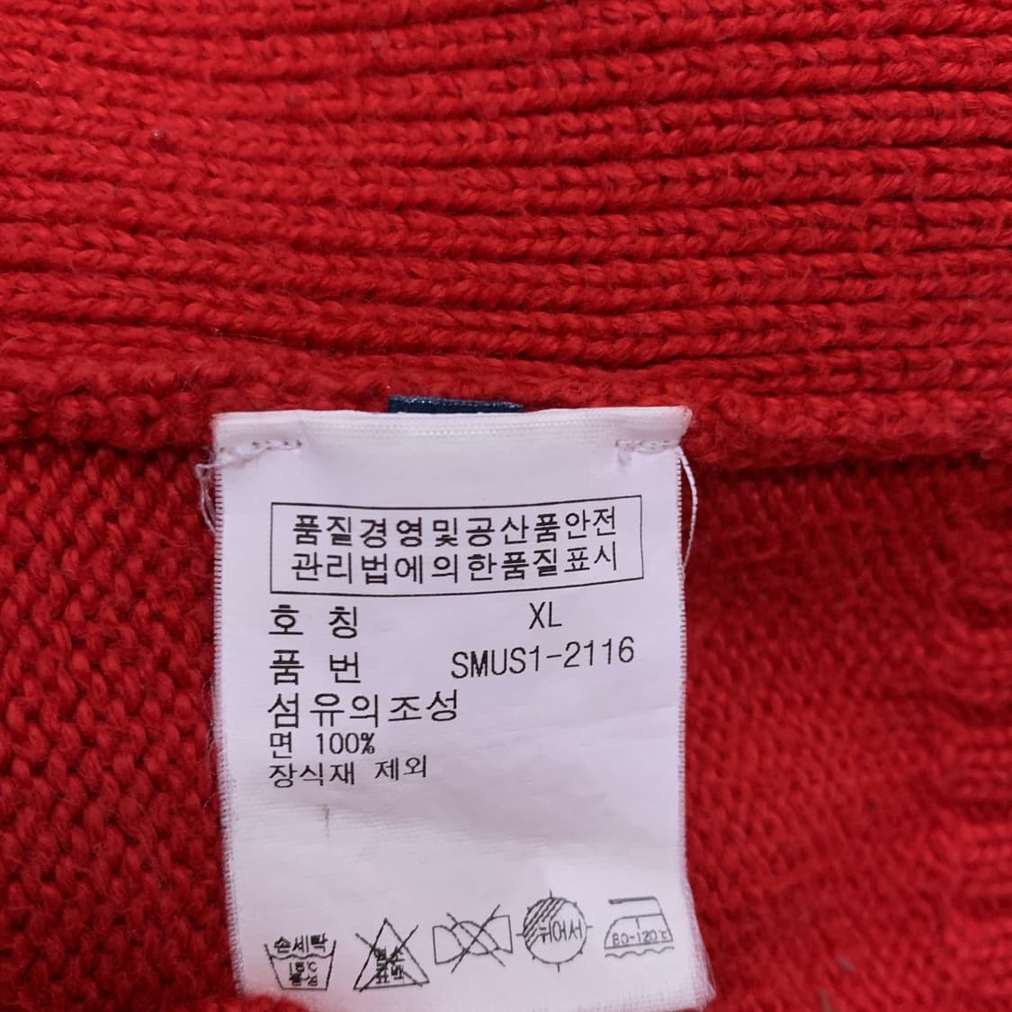 폴로 치프키프 빅포니 마드리드 투웨이집업 상품이미지7