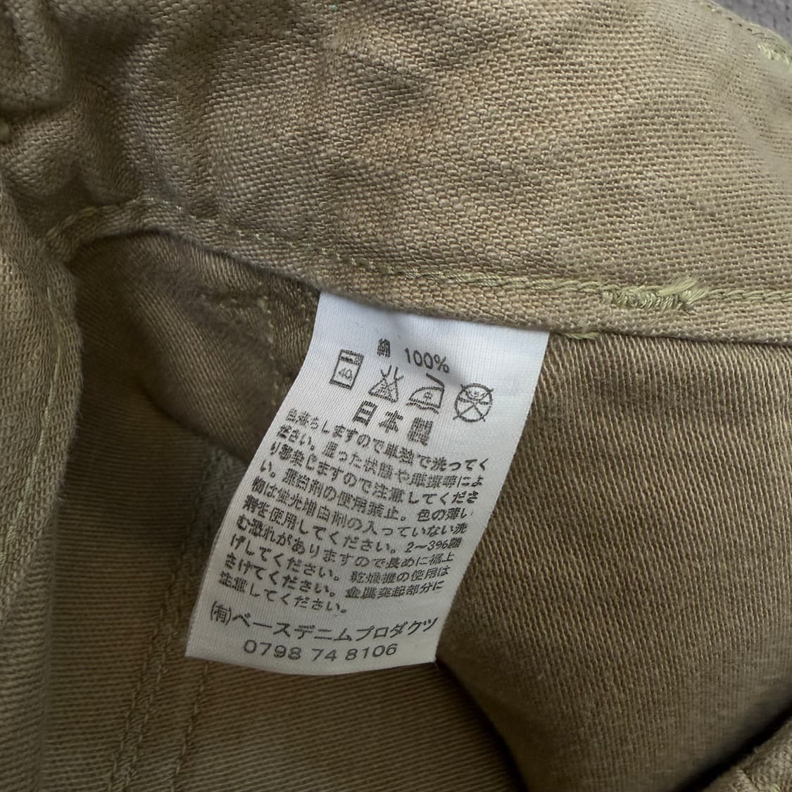 orslow 오어슬로우 우먼스 퍼티그 팬츠  2 상품이미지4