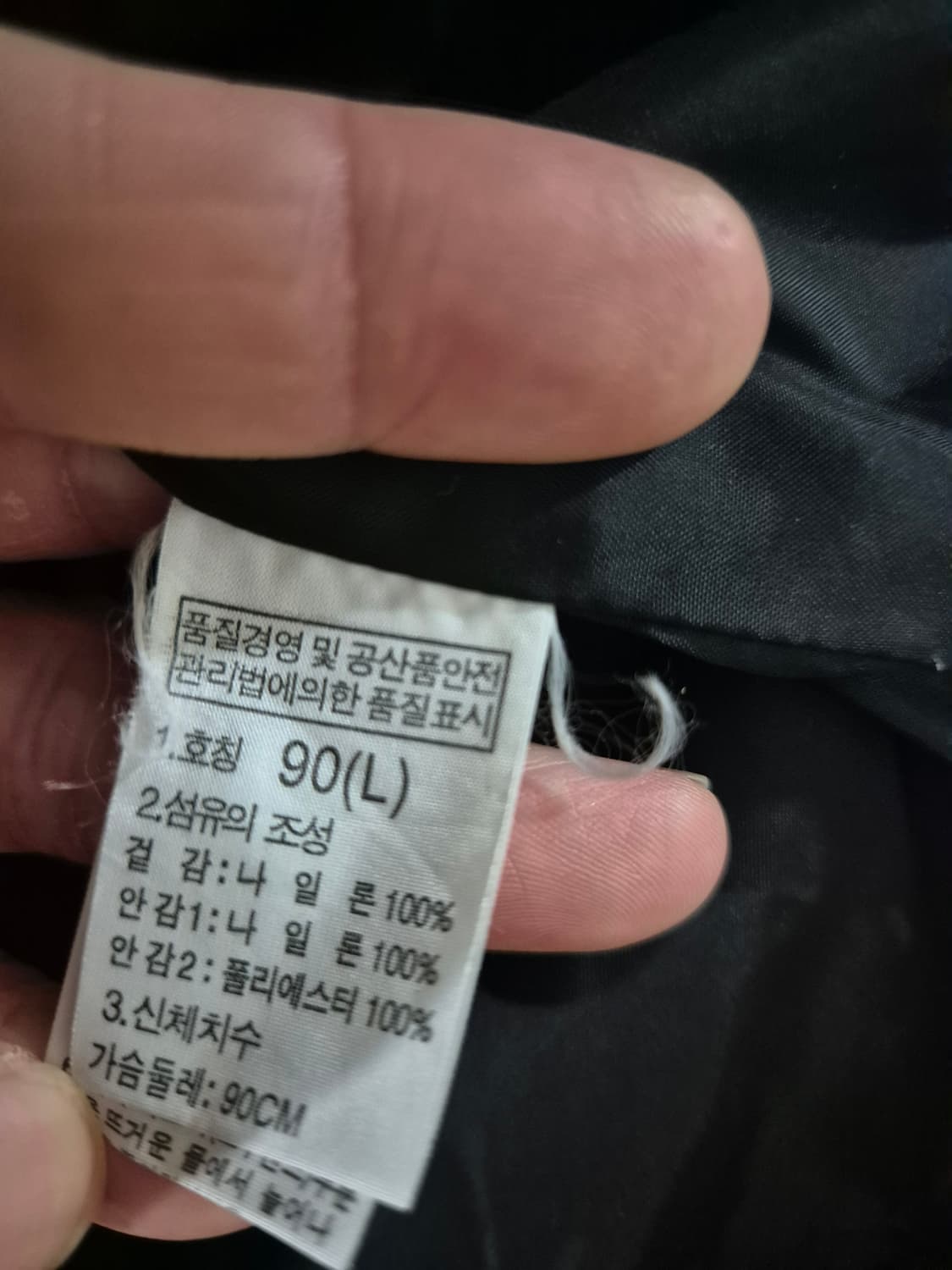 [L]노스페이스 바람막이자켓 여성 상품이미지5